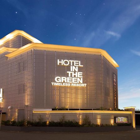 Hotel In The Green (Adults Only) Kyōto Exterior foto